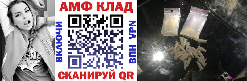 Amphetamine Розовый  наркотики  Данилов 