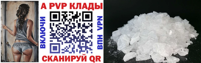 mega   Данилов  APVP СК КРИС 