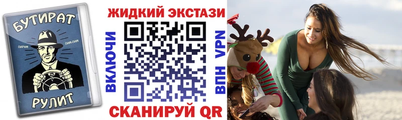 Бутират 1.4BDO  Данилов 