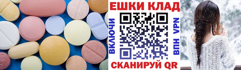 Экстази DUBAI  Данилов 