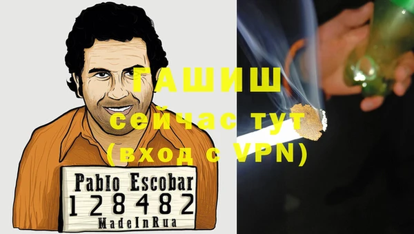 кокаин колумбия Вяземский