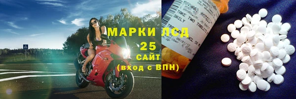 спиды Волоколамск