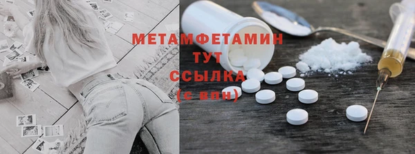 прущая мука Горнозаводск