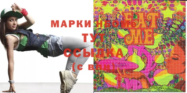 хмурый Горняк