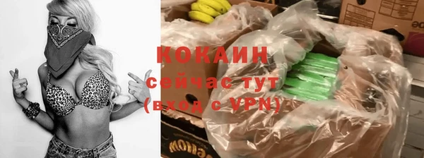 MDMA Premium VHQ Волосово