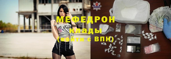 хмурый Горняк