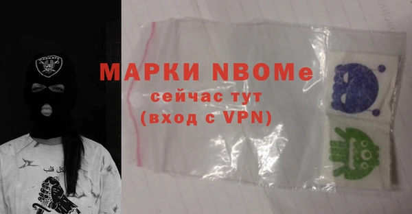 героин Вязники