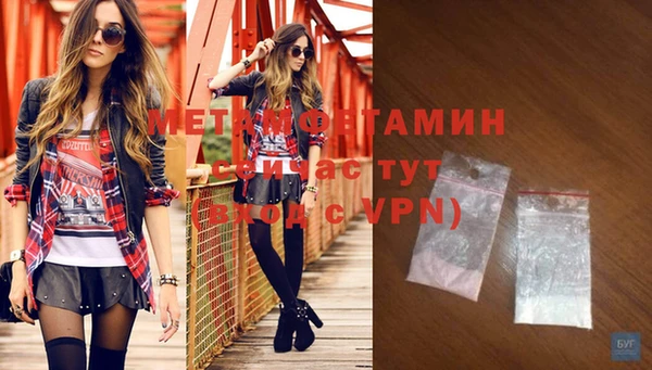 молекула духа Струнино