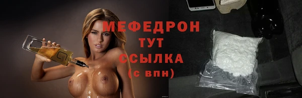 мяу мяу мука Вязьма