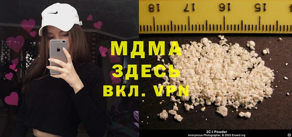 кокаин колумбия Вяземский