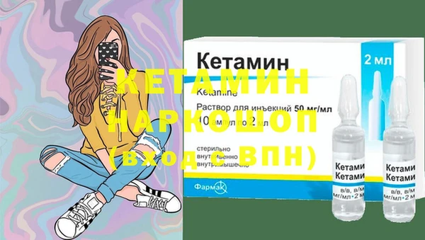 прущая мука Горнозаводск