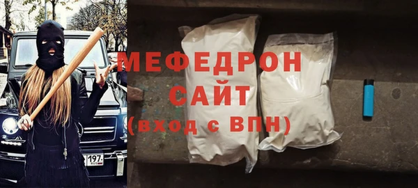 прущий лед Ступино