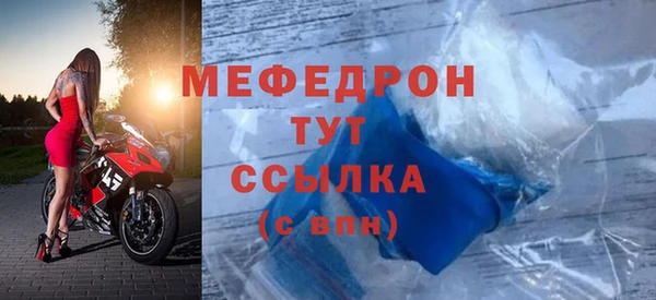 мяу мяу мука Вязьма