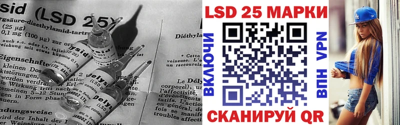 Лсд 25 экстази ecstasy  Данилов 