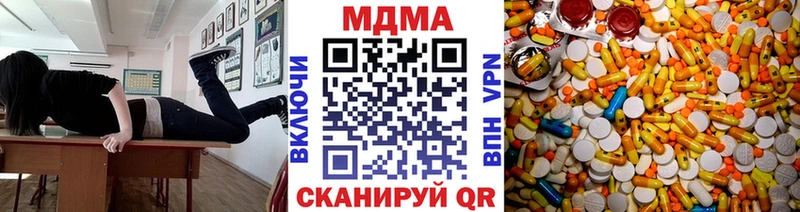 купить закладку Данилов ссылка на мегу как войти MDMA кристаллы