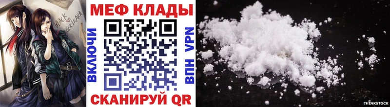купить наркотик Данилов blacksprut ТОР МЯУ-МЯУ мяу мяу